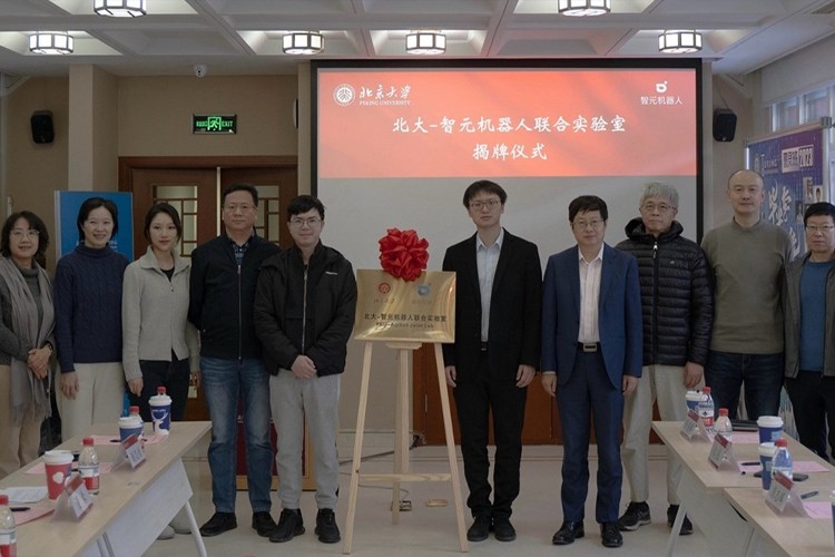 “北大—suncitygroup太阳机器人联合实验室”正式成立